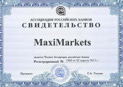 Свидетельство компании MaxiMarkets о принятии в состав Ассоциации Российских Банков