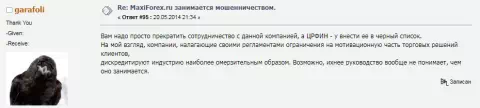 Онлайн-пользователь garafoli оставил собственный отзыв на веб-ресурсе kroufr ru, откуда он и был мною перепечатан